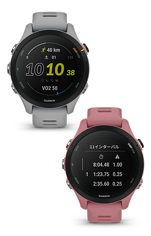 GARMIN(ガーミン) ガーミン不動の人気ランニングウォッチ、名称も新たに進化。初級・中級者向けランニングGPSウォッチ「Forerunner 255」シリーズが登場