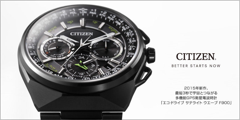 CITIZEN エコドライブサテライトウエーブ CC9004-51E