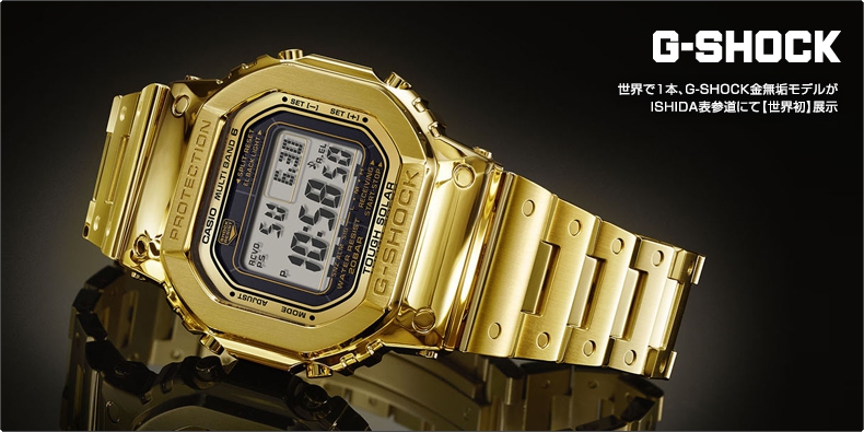 G-SHOCK(ジーショック) 世界で1本、G-SHOCK金無垢モデルが ISHIDA表参道にて【世界初】展示