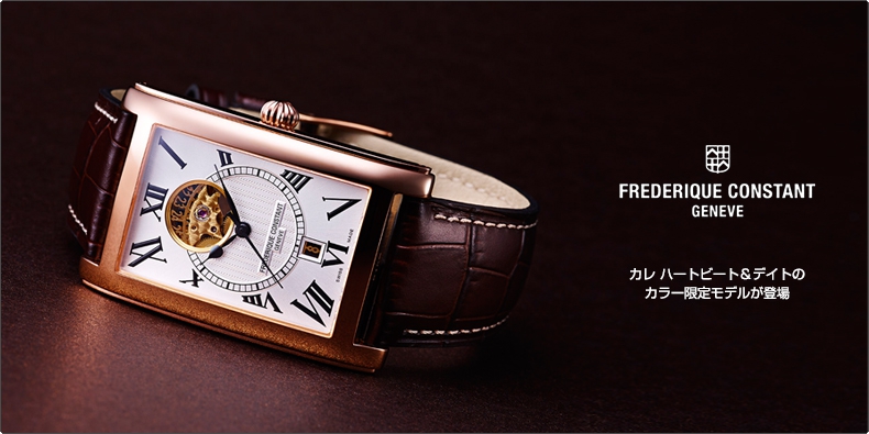 フレデリック・コンスタント(FREDERIQUE CONSTANT) カレ ハートビート ...