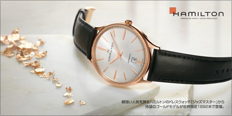 kkの時計稼動品　HAMILTON ハミルトン　ドレスウォッチ　腕時計