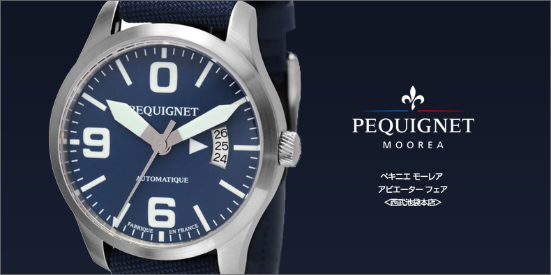 PEQUIGNET MOOREA(ペキニエ モーレア) ペキニエ モーレア アビエーター フェア <西武池袋本店>