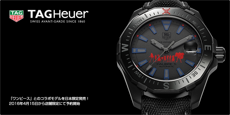 タグ・ホイヤー TAG HEUER アクアレーサー　クロノグラフ　ワンピースコラボレーションモデル 腕時計 メンズ
