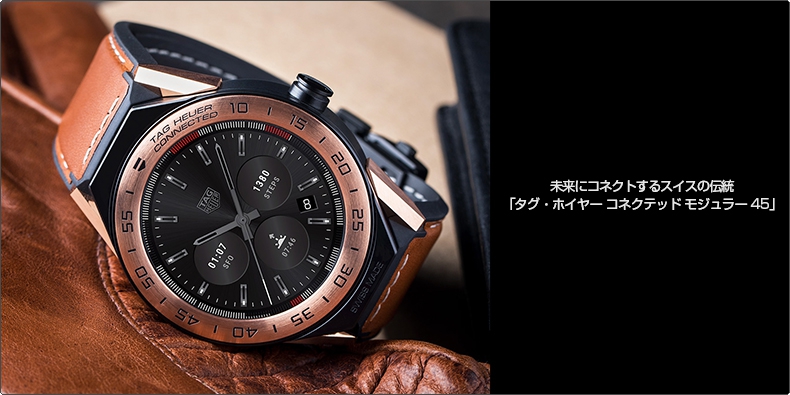 即納大特価 TAG Heuer - タグホイヤー コネクテッドの通販 by tshop