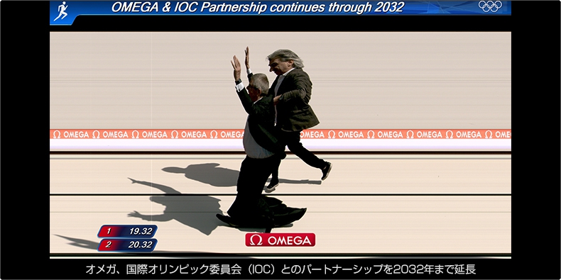 OMEGA(オメガ) 国際オリンピック委員会(IOC)とのパートナーシップを2032年まで延長
