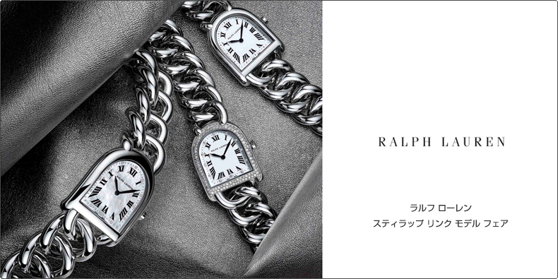 RALPH LAUREN(ラルフ ローレン) スティラップ リンク モデル フェア