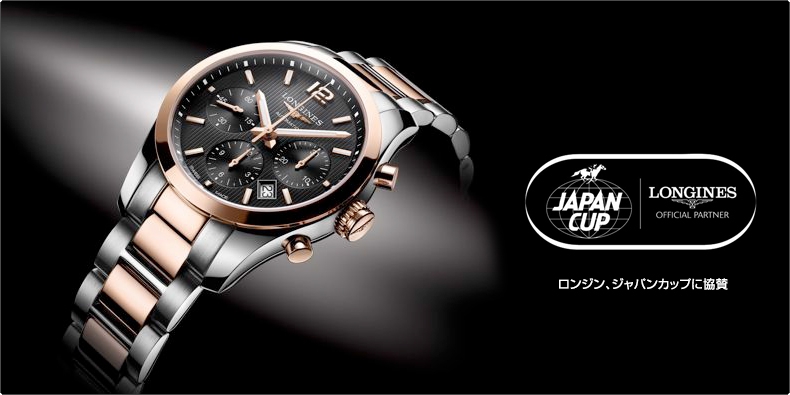 A4等級以上 ロンジン LONGINES 腕時計 - ecotours-of-oregon.com