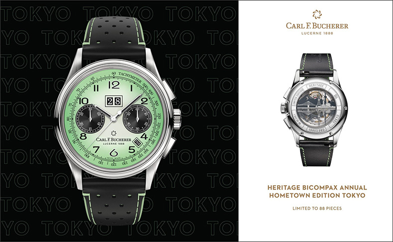 CARL F. BUCHERER(カール Ｆ. ブヘラ) カール F. ブヘラの新製品を含めた人気シリーズのフルコレクションが登場。日本橋三越本店にて「カール F. ブヘラ ヘリテージ バイコンパックスアニュアル フェア」開催