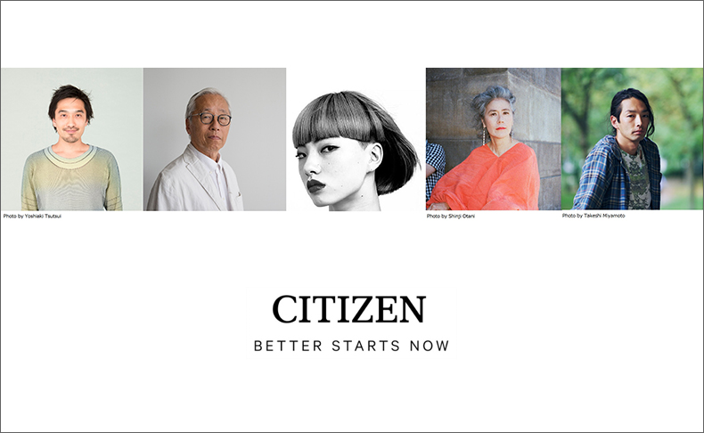 CITIZEN(シチズン) 田根剛と杉本博司によるトーク、森山未來のパフォーマンス等、豪華アーティストを迎え『CITIZEN“We Celebrate Time”100周年展』開催