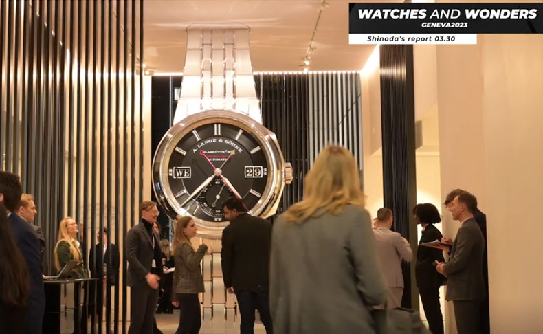 時を巡る旅 「Watches and Wonders Geneva 2023」現地動画レポート3月30日