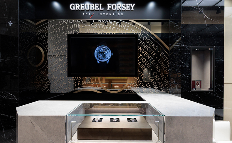 GREUBEL FORSEY(グルーベル・フォルセイ) グルーベル・フォルセイ コーナー、名古屋 YOSHIDAにオープン