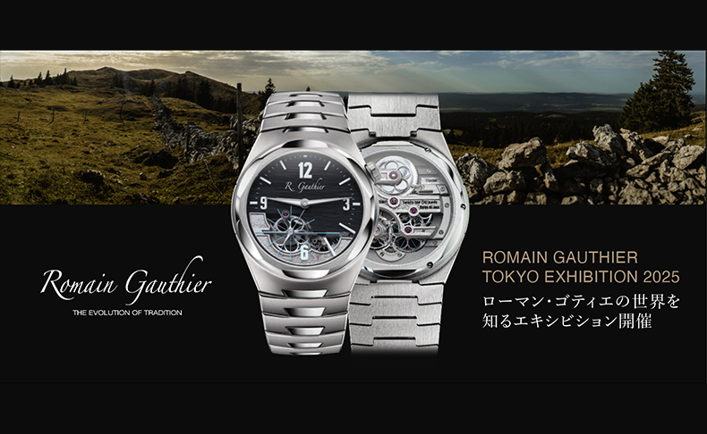 ROMAIN GAUTHIER(ローマン・ゴティエ) ローマン・ゴティエの世界を深く知るエキシビション、「ローマン・ゴティエ Tokyo エキシビション 2025」開催