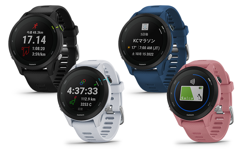 【ほぼ新品】GARMIN ガーミン FORERUNNER 255即ご購入可能です