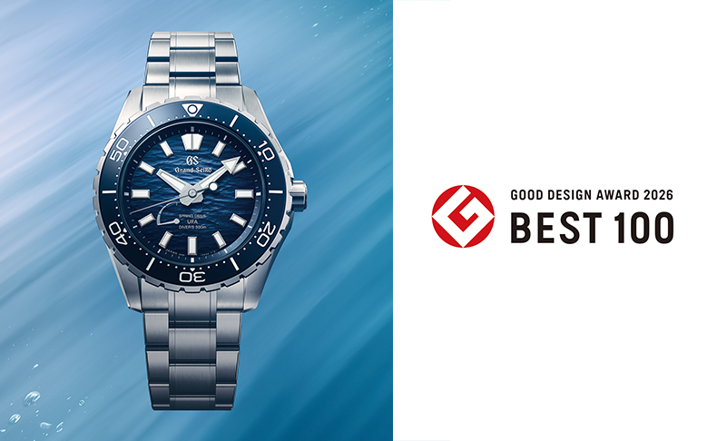 Grand Seiko(グランドセイコー) グランドセイコー エボリューション9 コレクション スプリングドライブ U.F.A. Ushio 300 Diverが2026年度のグッドデザイン・ベスト100を受賞