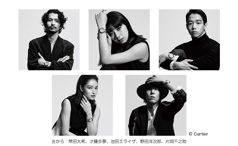 Cartier(カルティエ) カルティエ新作「Pasha de Cartier」様々なジャンルで活躍する5名を起用した日本オリジナルのキャンペーンを公式LINE内で限定公開