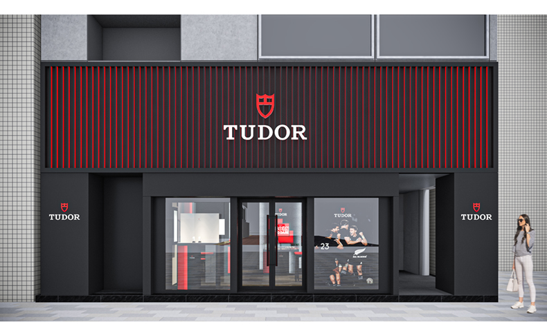 TUDOR(チューダー) チューダー ブティック 大阪が2020年12月20日(日)、大阪・南船場にオープン