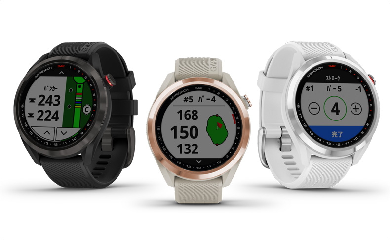 GARMIN(ガーミン) 2021新作 ファッション性と機能性を両立したGPSゴルフウォッチ、Garmin「Approach S42」