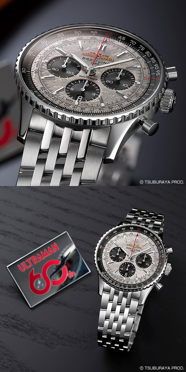 BREITLING(ブライトリング) 2026新作 ウルトラマン60周年を記念し特別なナビタイマーが登場。ブライトリング「ナビタイマー B01 クロノグラフ 43 ウルトラマン リミテッド」