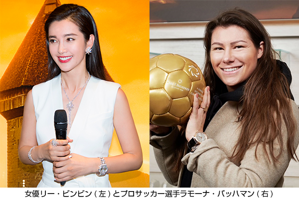 CARL F. BUCHERER(カール Ｆ. ブヘラ) カール F. ブヘラ、 熱意あふれる女性たちに声を届けるポッドキャスト番組“She is Speaking”をスタート