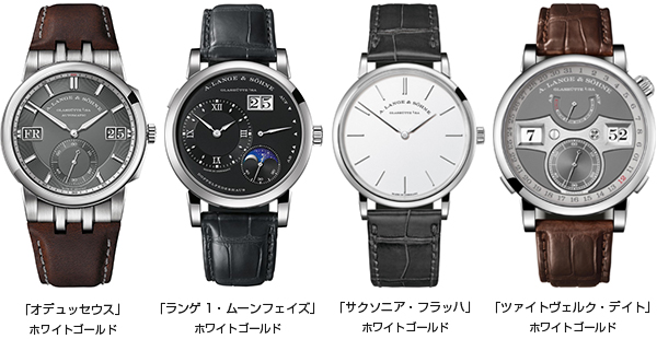 A. LANGE ＆ SÖHNE(A.ランゲ＆ゾーネ) A.ランゲ＆ゾーネ、伊勢丹新宿店にて開催中の「2020 ウォッチコレクターズ ウイーク」に出展