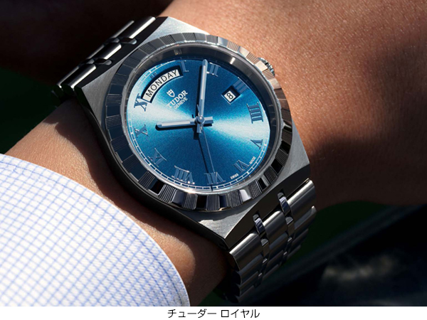 チューダー(TUDOR) “TUDOR BLUE”。チューダーが誇る美的ヘリテージの中 ...