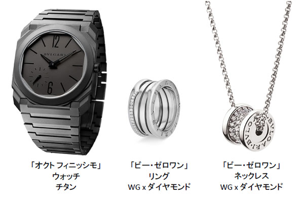 BVLGARI(ブルガリ) 国際ドラマの祭典「Series Mania」にて山下智久がブルガリを纏う