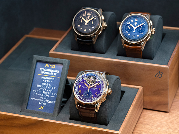 BREITLING(ブライトリング) ブライトリング、新しく生まれ変わった阪急うめだ本店 ウォッチギャラリーに西日本百貨店最大規模のブティックをオープン