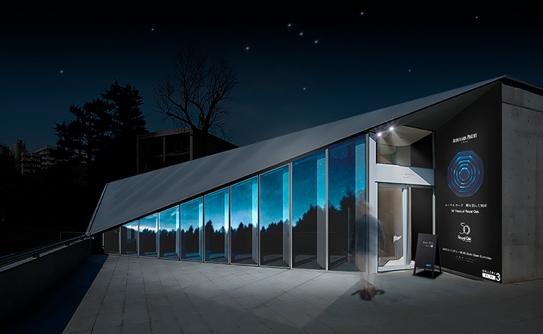 オーデマ ピゲ「ロイヤル オーク」誕生50周年記念エキシビションを都内2カ所で開催