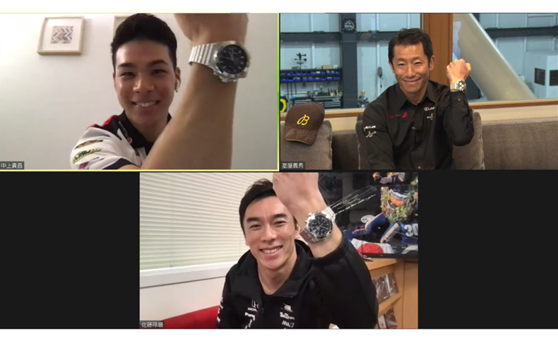 ブライトリング、 “ジャパン・レーサーズ・スクワッド”が出演するオンライン・ミーティングを開催