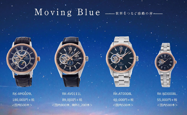 オリエントスター(ORIENT STAR) | ブランド腕時計の正規販売店紹介 