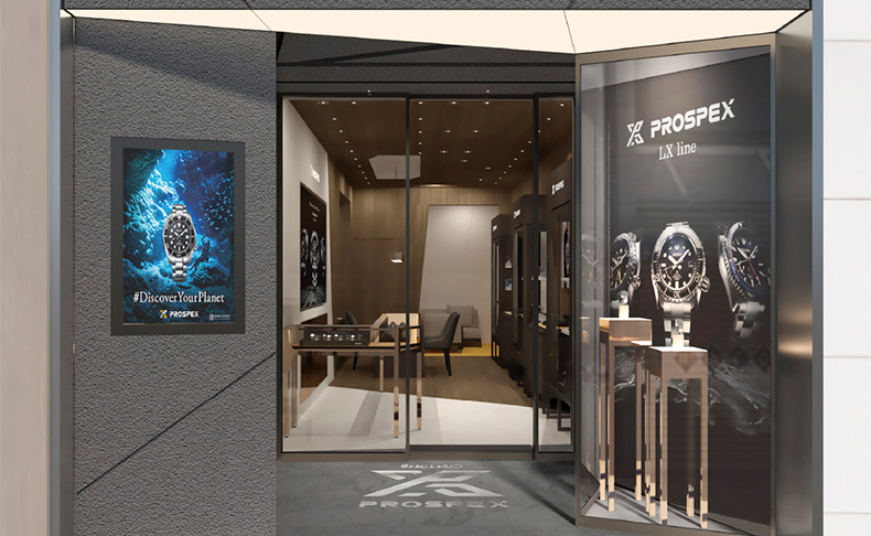 セイコーウオッチ 世界初の「セイコー プロスペックスブティック」を創業の地・銀座にオープン