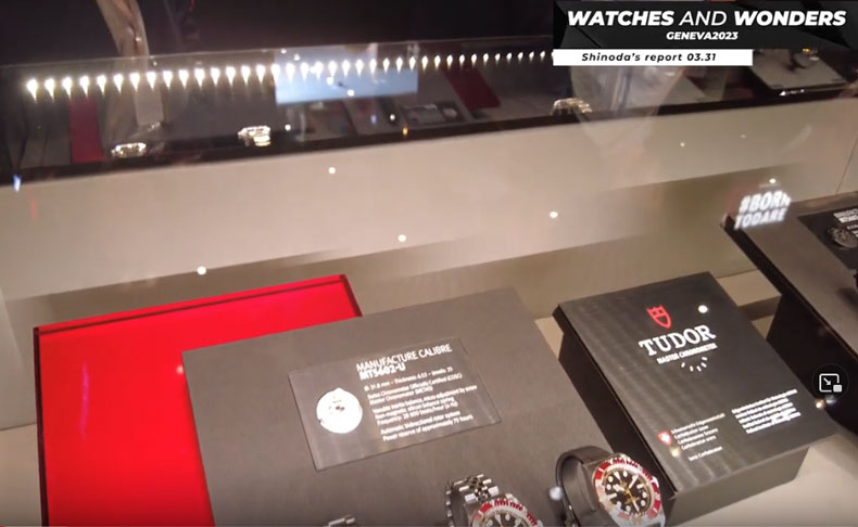「Watches and Wonders Geneva 2023」現地動画レポート3月31日