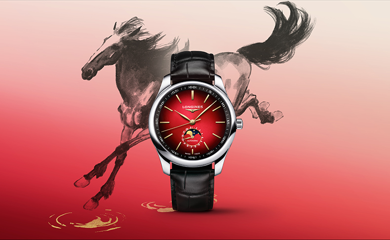 午年を祝う特別モデル。「ロンジン マスターコレクション イヤー・オブ・ザ・ホース」が登場
