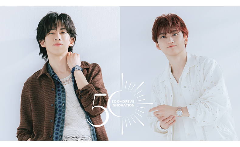 「超特急」のリョウガさん、ユーキさん“エコ・ドライ部”に入部？！ シチズンの光発電時計「エコ・ドライブ」50周年スペシャルコンテンツがスタート
