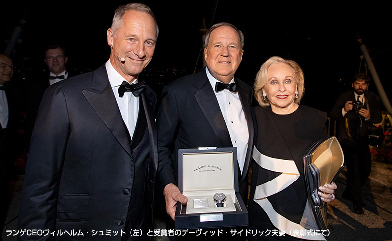 「コンコルソ・デレガンツァ・ヴィラ・デステ」にて「ベスト・オブ・ショー」アワード受賞者に「ランゲ1・タイムゾーン “コモ・エディション”」を授与