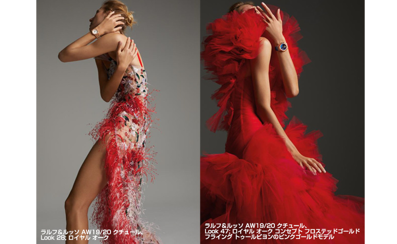 オーデマ ピゲとラルフ＆ルッソの刺激的なパートナーシップ