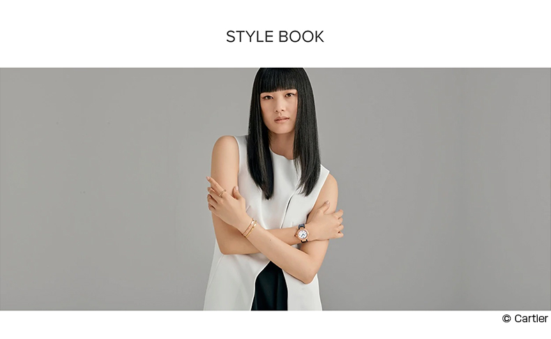 カルティエ公式ウェブサイトに、「STYLE BOOK」が登場