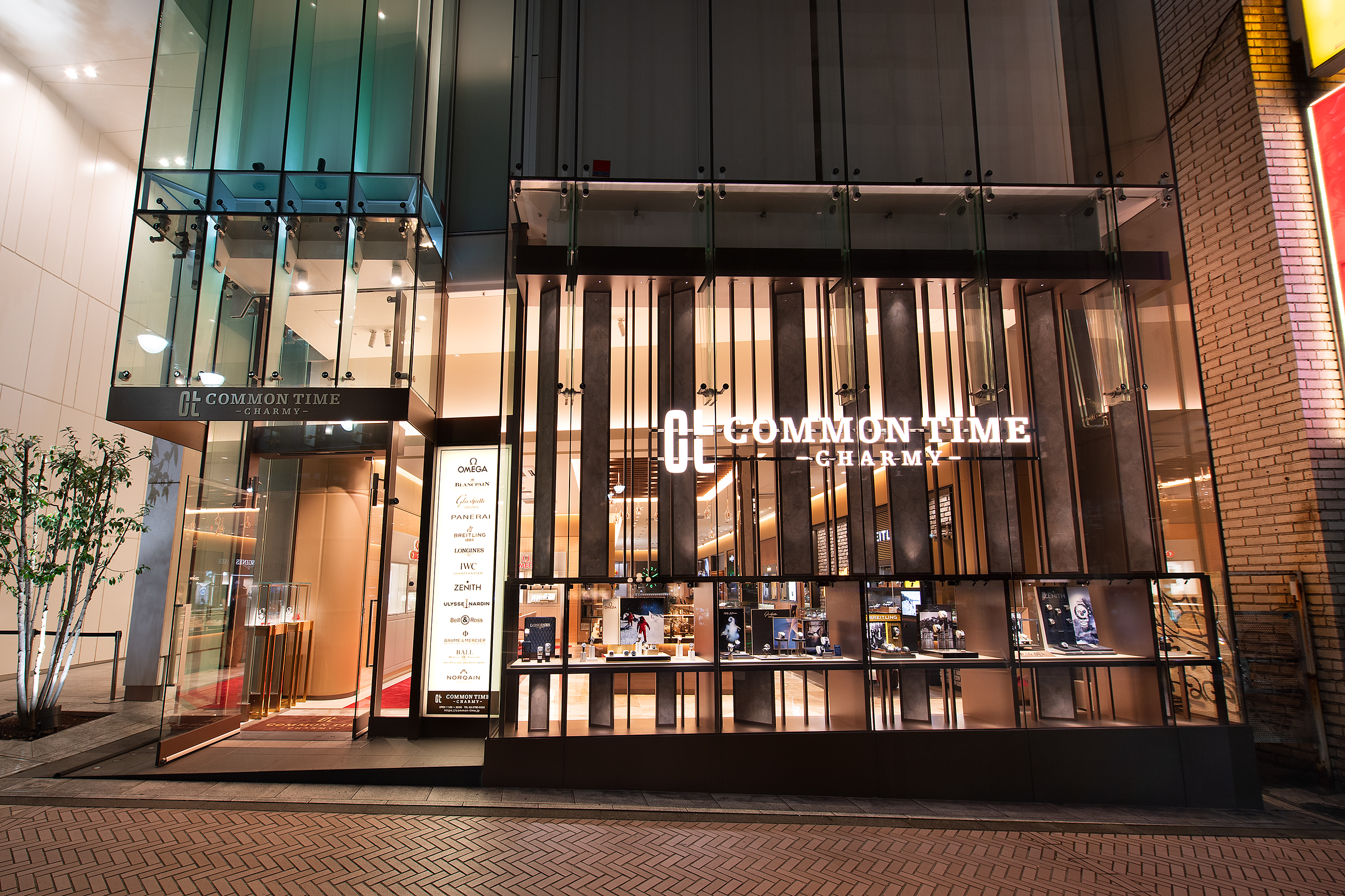 COMMON TIME 渋谷 | ブランド腕時計の正規販売店紹介サイト