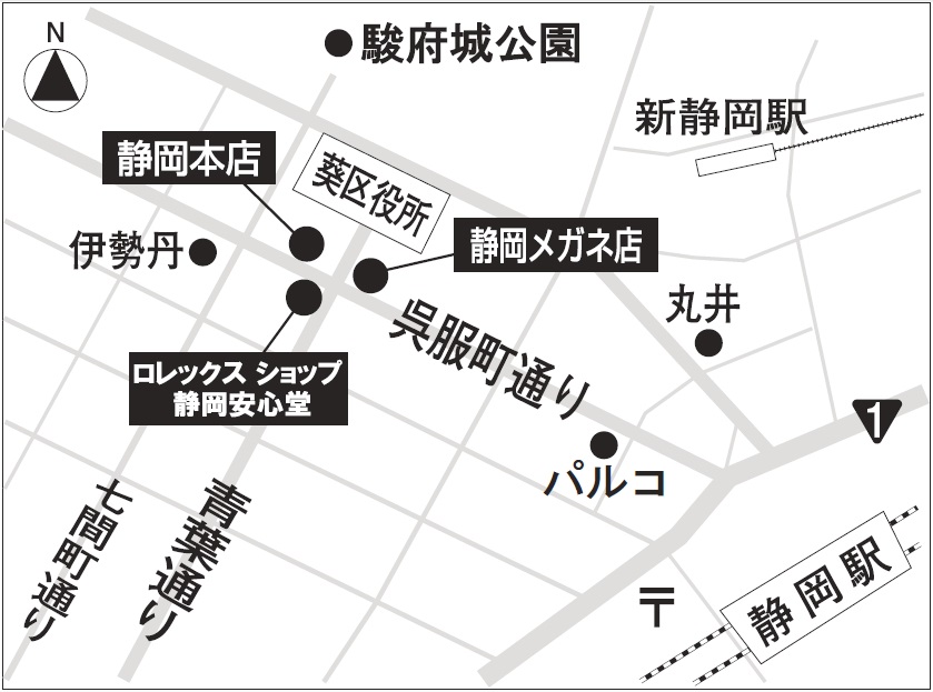 安心堂 静岡本店 アクセスマップ ブランド腕時計の正規販売店紹介サイトgressive グレッシブ 安心堂 静岡本店 アクセスマップ ブランド腕時計の正規販売店紹介サイトgressive グレッシブ