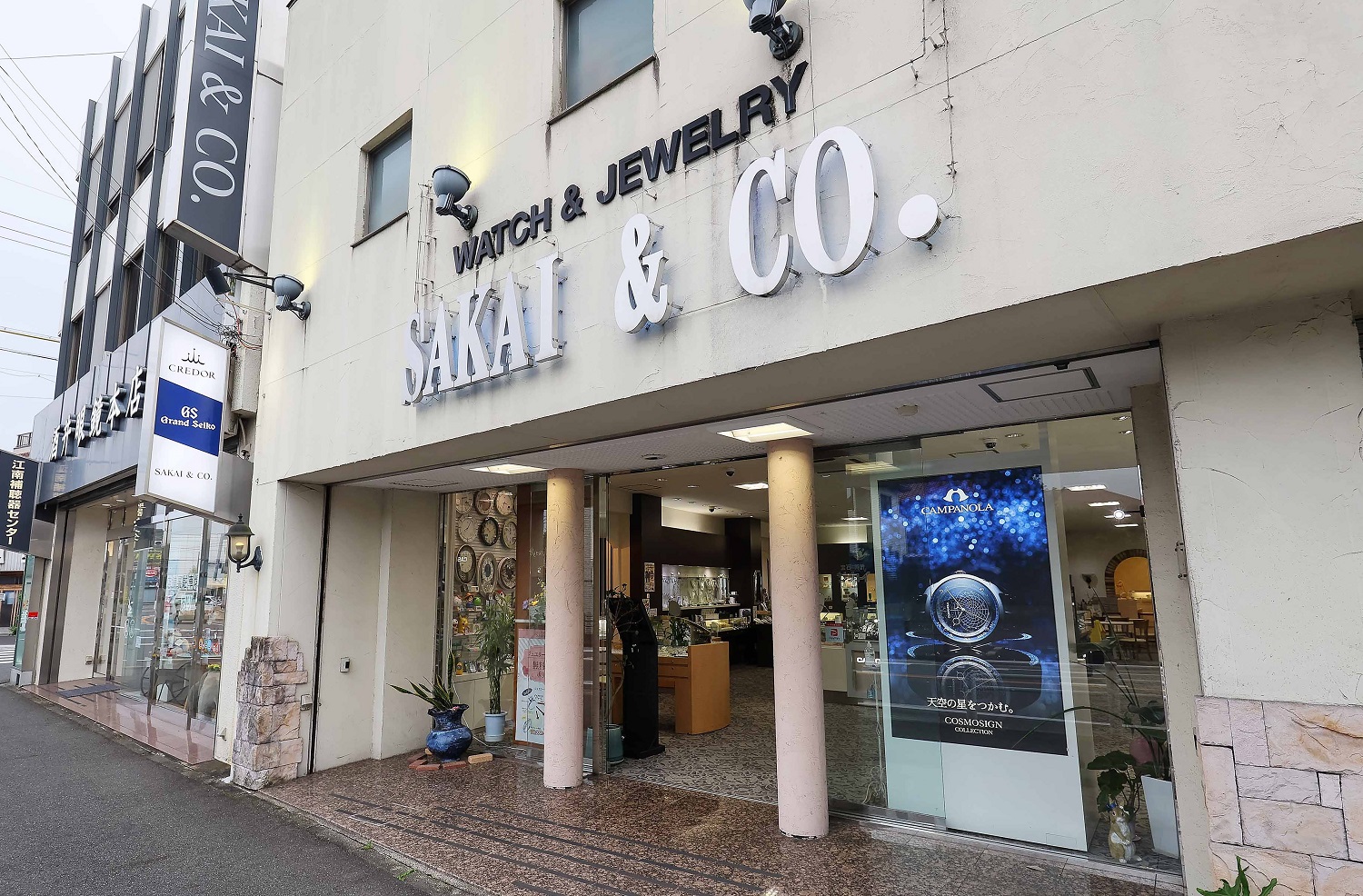 SAKAI&Co.