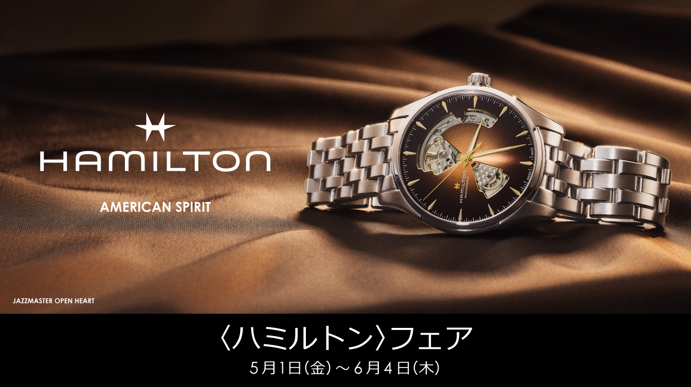 ジェイアール名古屋タカシマヤ ウオッチメゾン