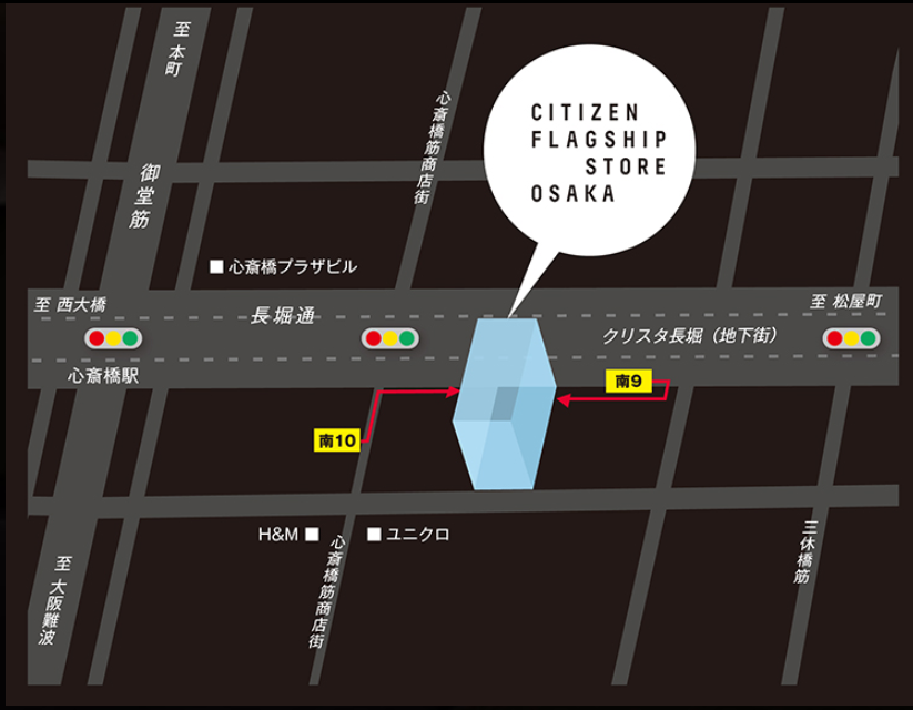 ARROW 時計用 磁気抜き 住吉町市場通り(長崎？) 草野時計店