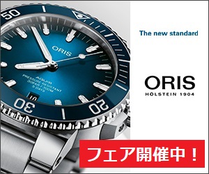 ORIS
