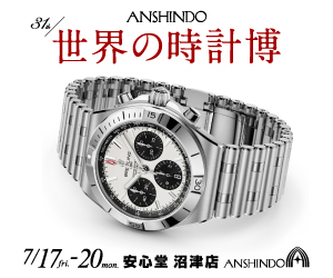 時計博