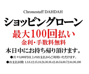 レクタングルバナー