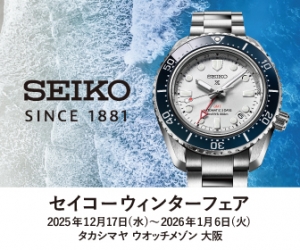SEIKO