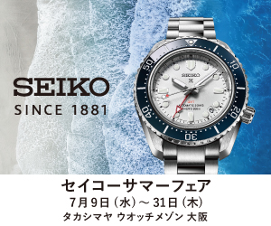 デメキン　初版帯付き 楽天市場】金鹿工具製作所 高級ブロンズメッキ 万能金切鋏 250mm