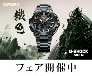 【CASIO】フェア