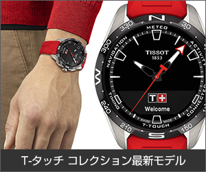 TISSOT T-TOUCH