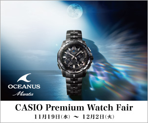 カシオ オシアナス おすすめモデル